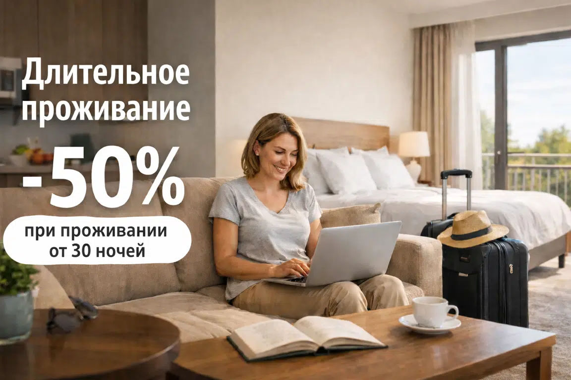 Special offer image